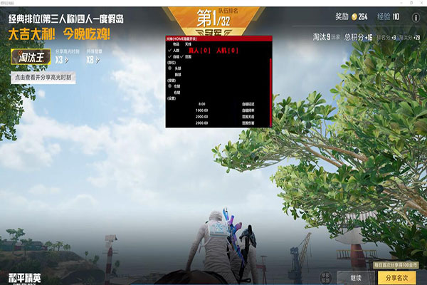 CF打击外挂的主播透视自瞄效果